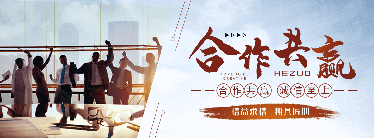 即墨消防